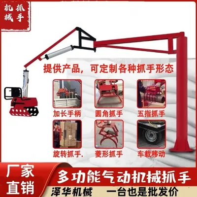 西丰县雄克卡盘爪schunk机械抓手303542PZN-plus 100-1-IS汰慷秒报价