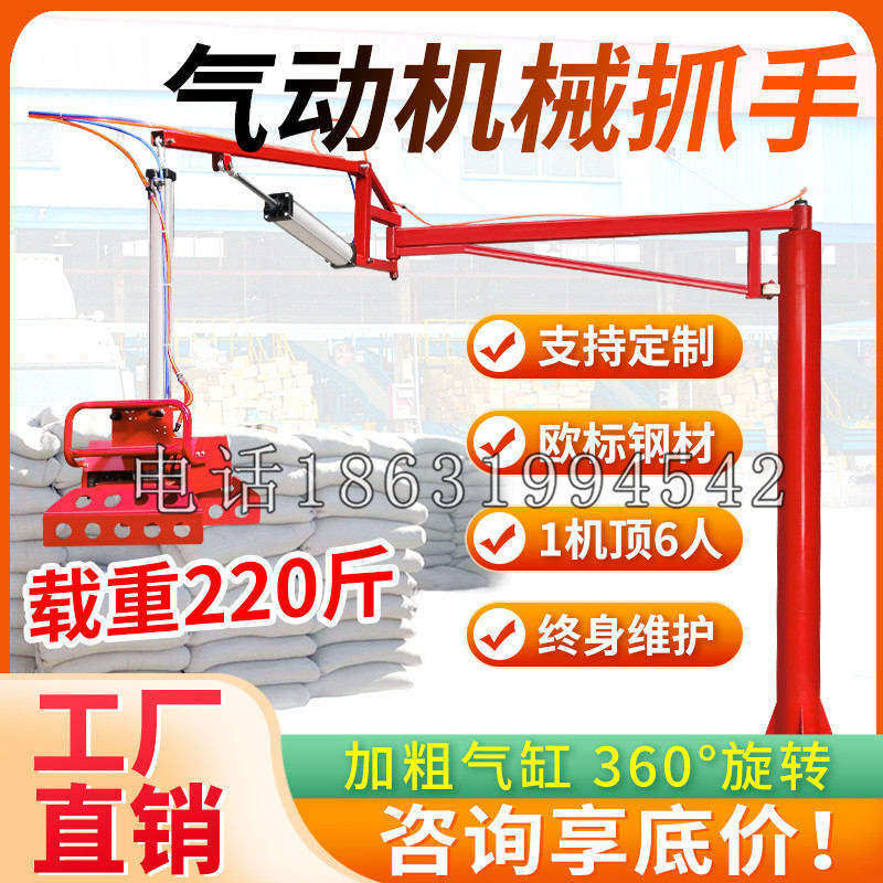 西丰县凯富 Jupiter木星电动液压机械臂制作 主从机器人机械抓手