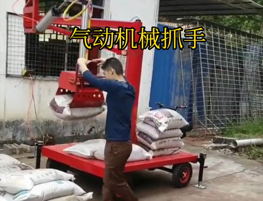 西丰县机械抓手水泥机械抓手西丰县气动吊砖悬臂吊机械臂机械抓手水泥机械抓手那里有西丰县本地